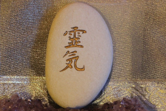 Stone with Reiki Symbols